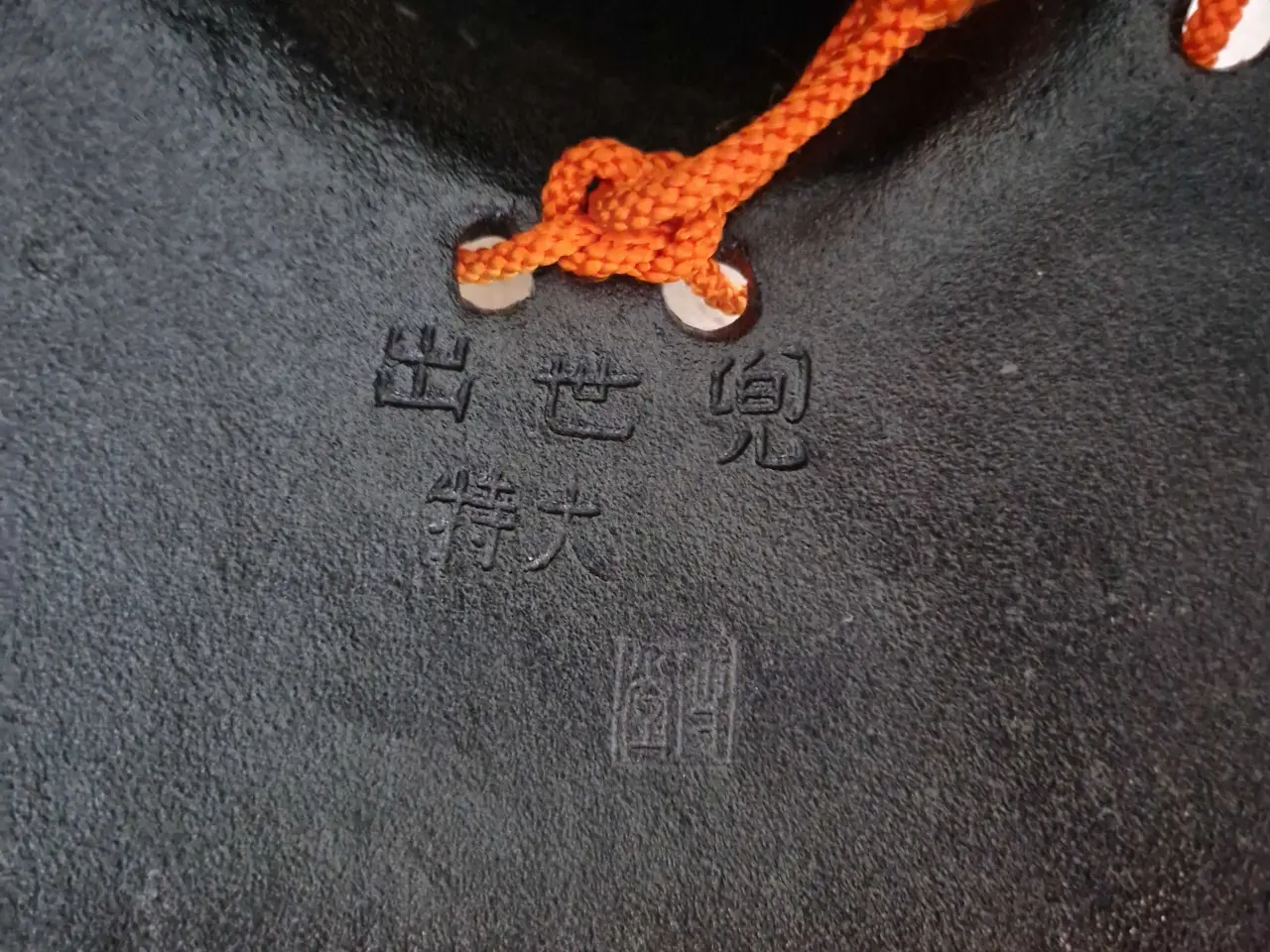 Billede 6 - Japansk Samurai hjelm, kabuto 