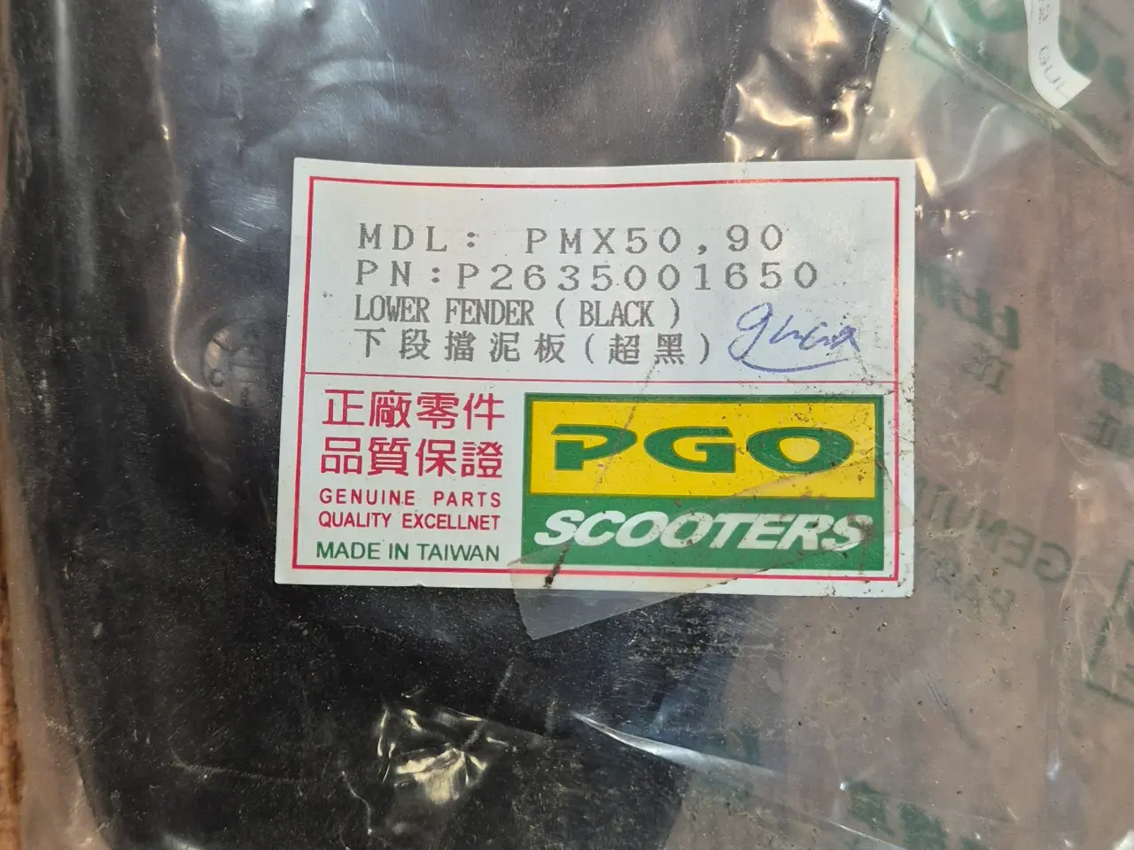 Billede 2 - PGO PMX bagskærm – original del