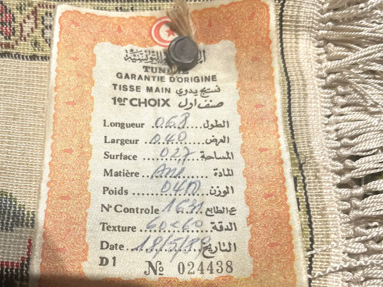Billede 2 - Silketæppe Tunis m. vægophæng 68 x 40 cm