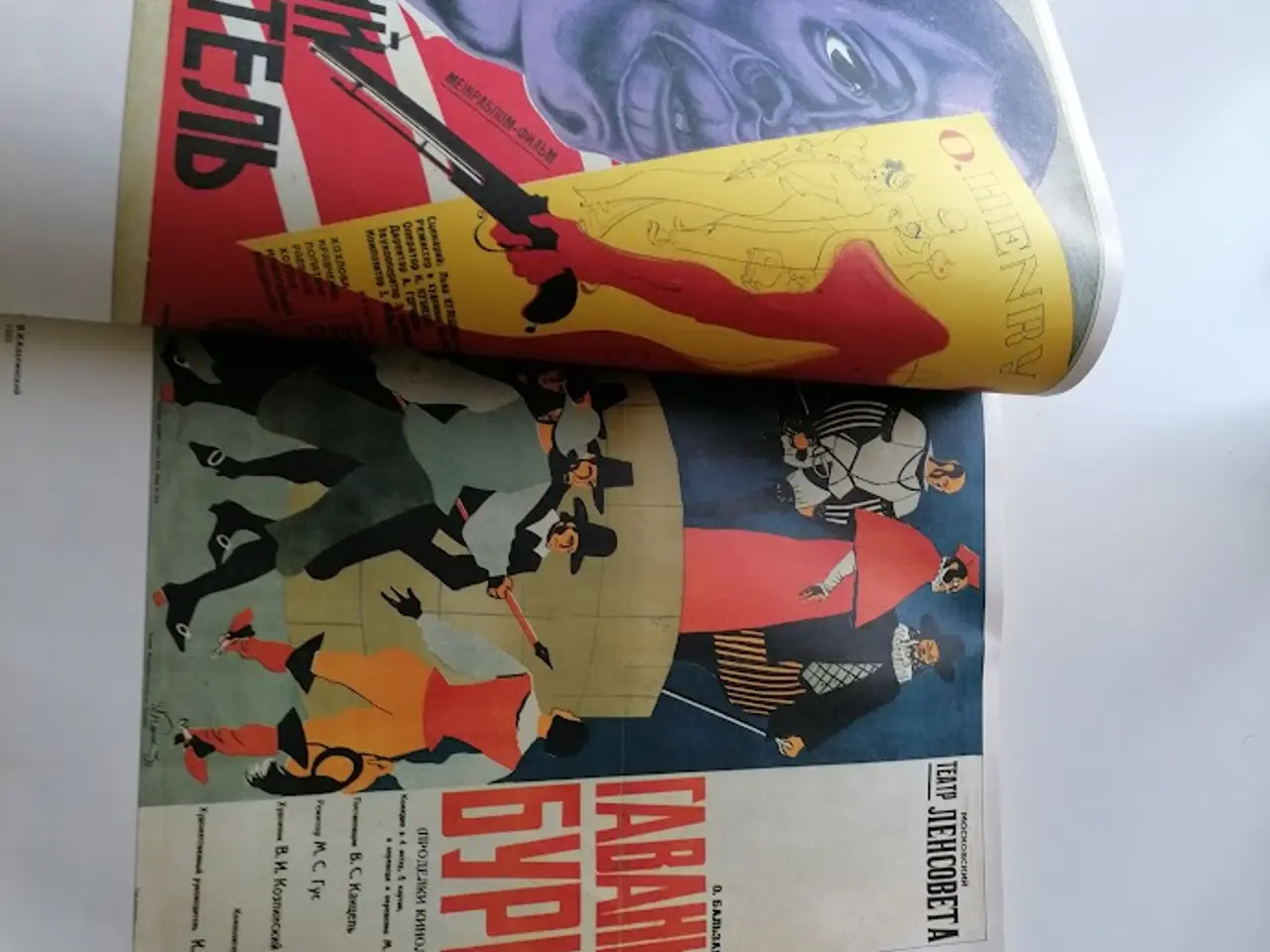 Billede 4 - Sovjetisk plakatbog 1917-1987 teater-ballet mm
