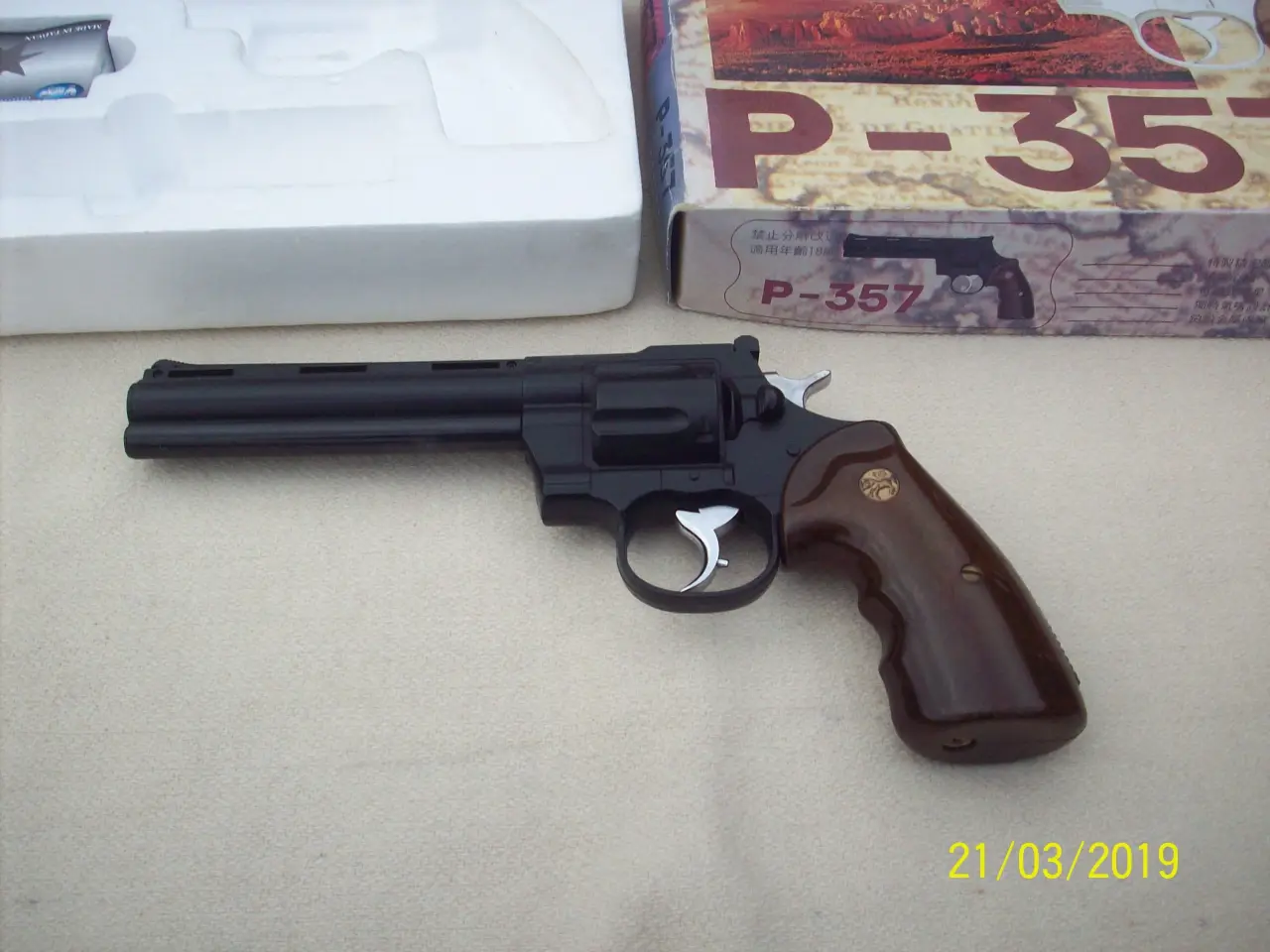 Billede 2 - softgun