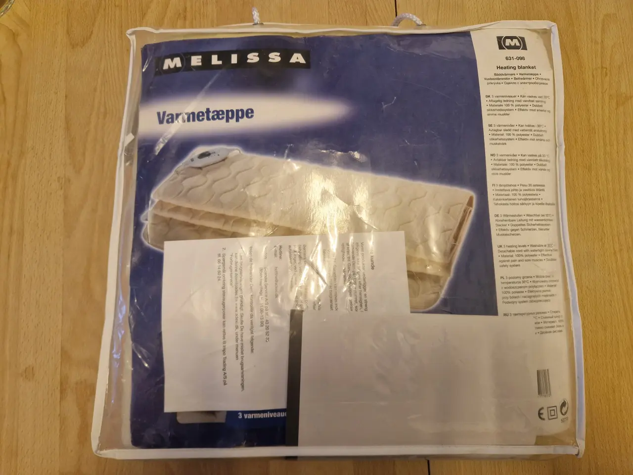 Billede 1 - Varmetæppe 100 kr