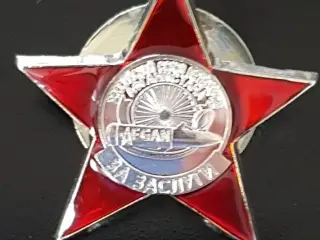 USSR medalje