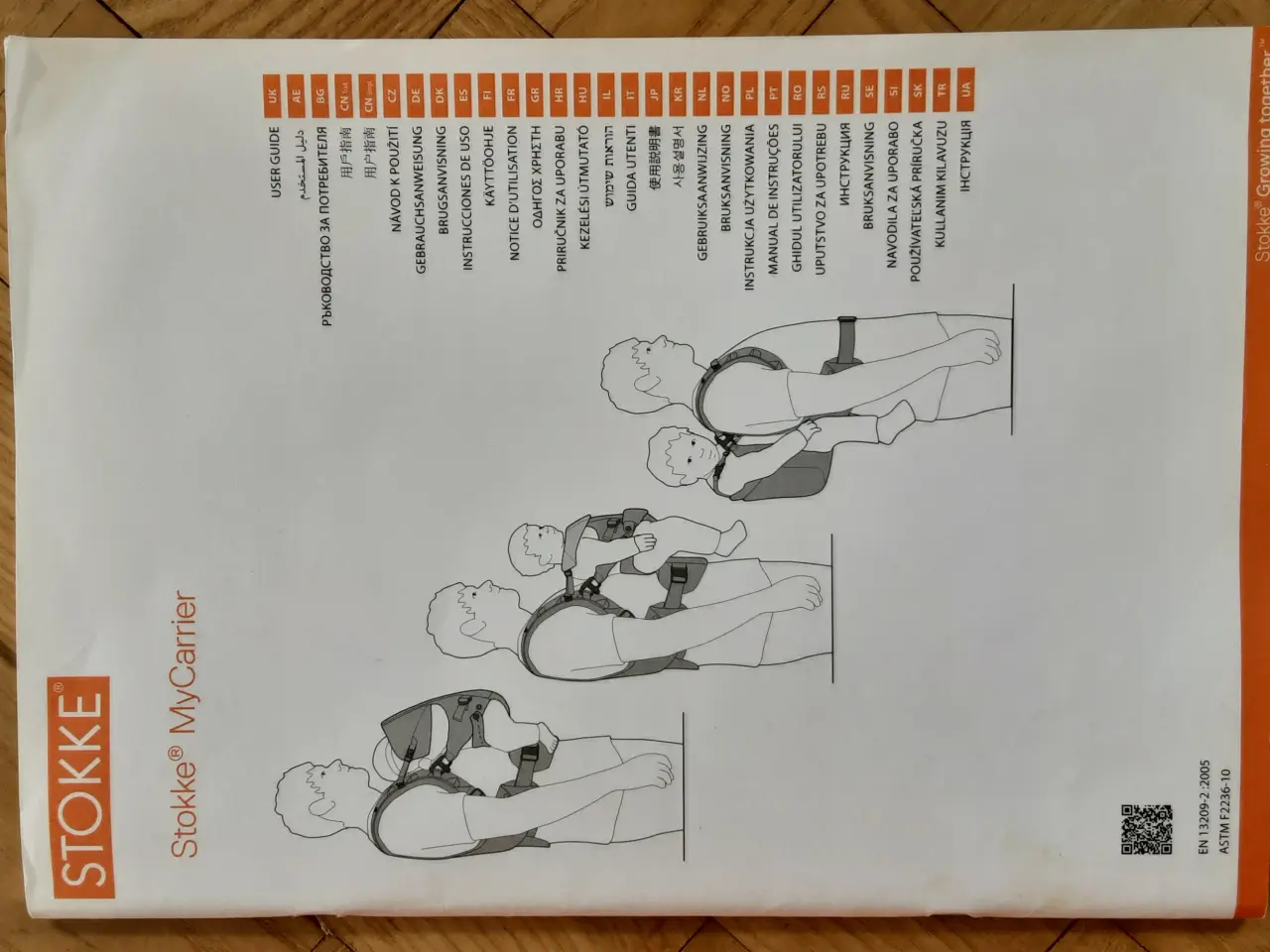 Billede 1 - Stokke MyCarrier 3in1 bæresele