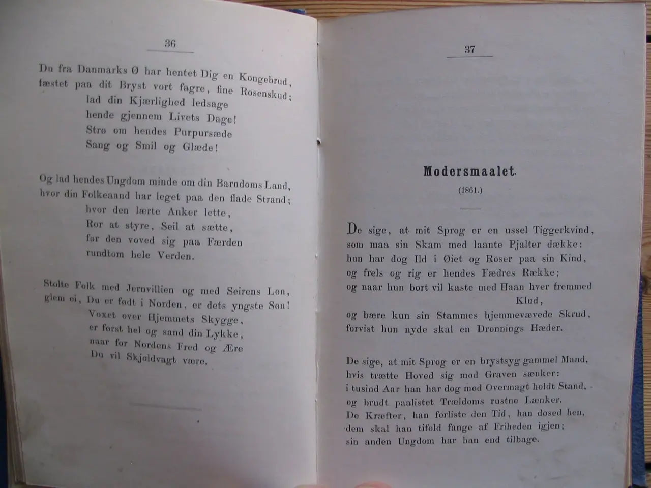 Billede 3 - Carl Ploug. Nyere sange og digte