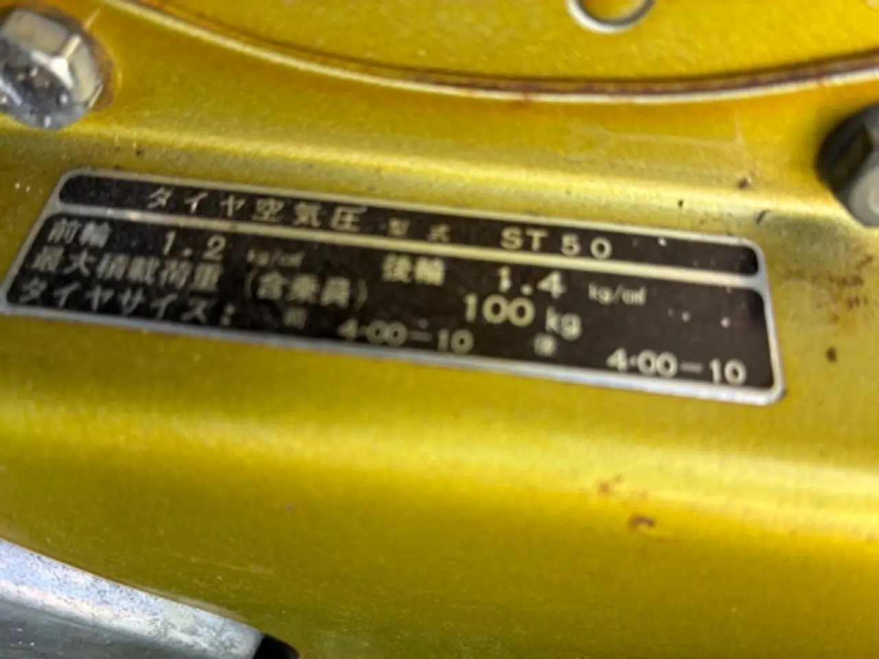Billede 12 - Honda Dax ST 50 - 4 gear