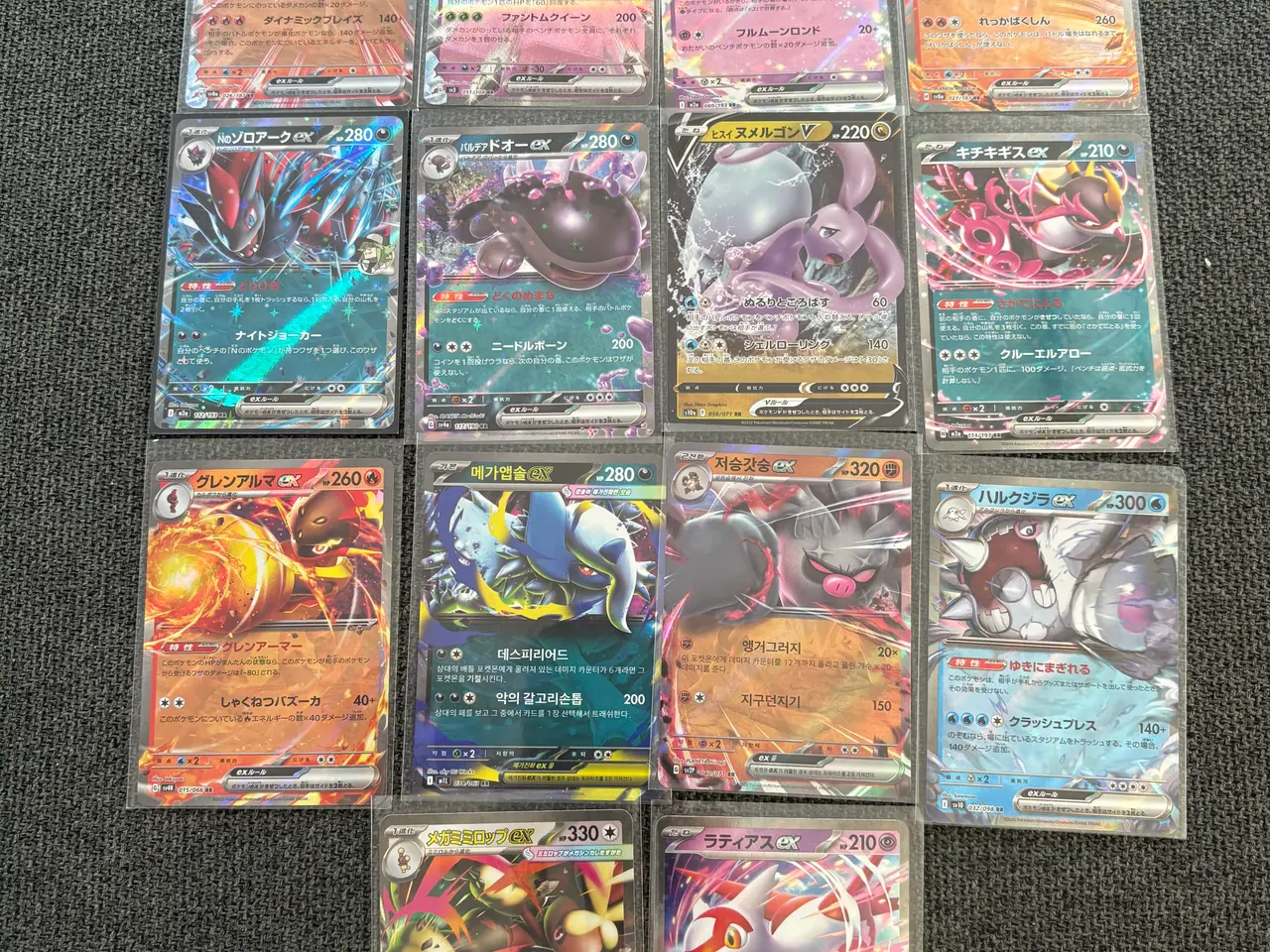 Billede 10 - Over 200 billige EX, V, Vstar og Vmax Pokemon Kort