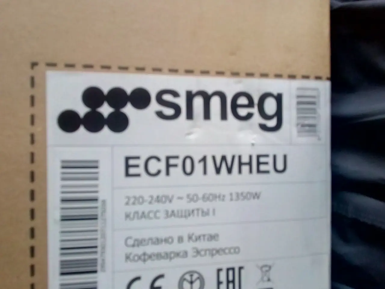 Billede 3 - SMEG ECF01 espressomaskine
