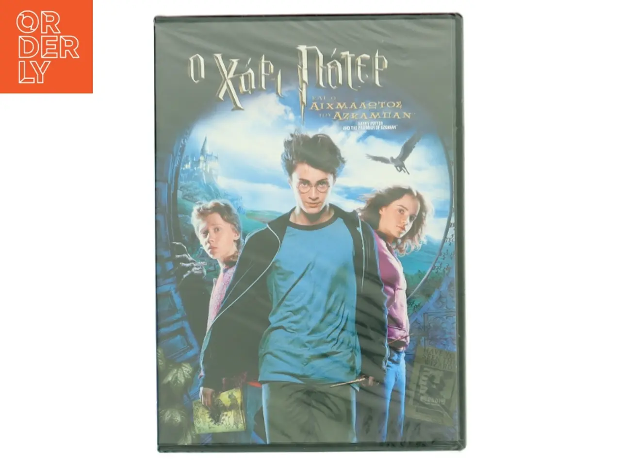 Billede 1 - Harry Potter and the Prisoner of Azkaban (ο Χάρι Πότερ και ο Αιχμάλωτος του Αζκαμπάν) med Daniel Radcliffe (DVD)