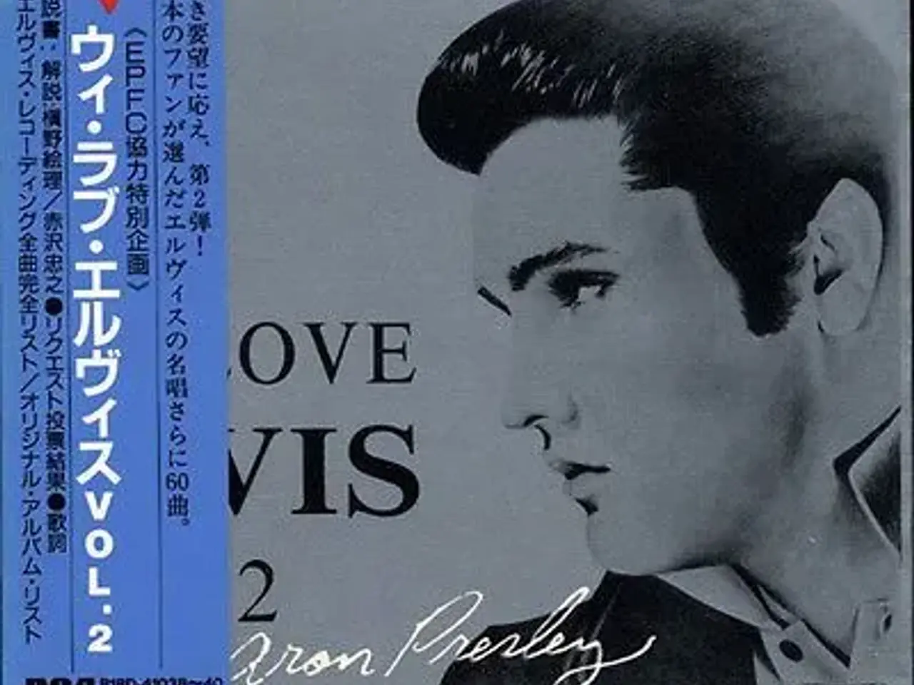 Billede 4 - ELVIS PRESLEY ; Japanske udgivelser
