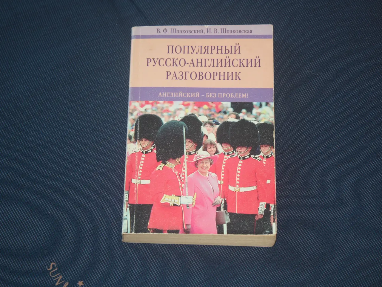Billede 1 - Russisk - engelsk parlør