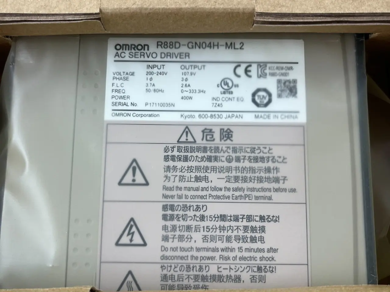Billede 2 - Omron R88D-GN04H-ML2 AC Servo Driver 400W 200–240V