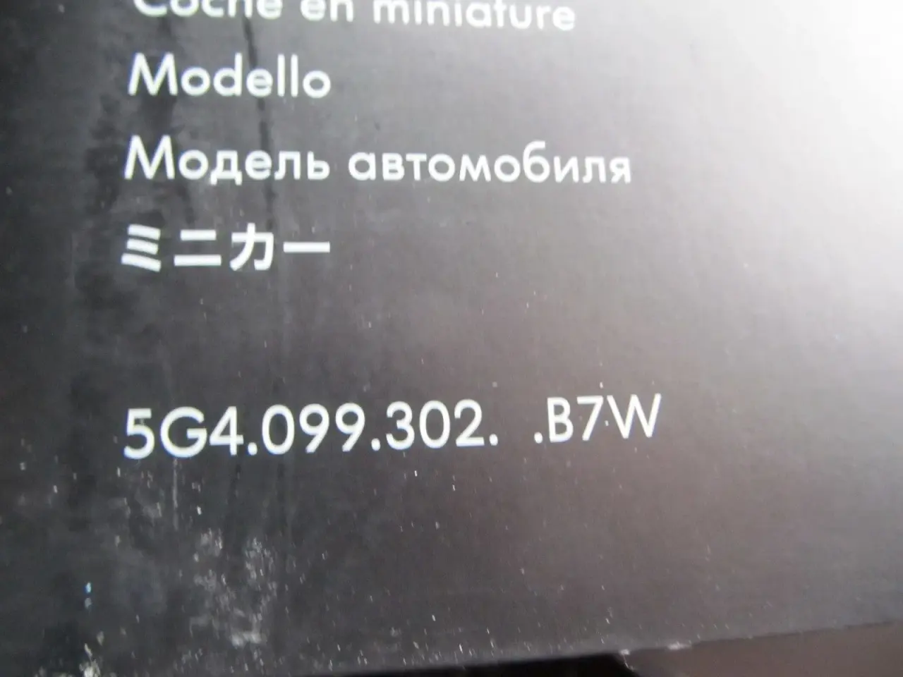Billede 9 - 2013 VW Golf 7 / VII Dealer Edition - 1:18