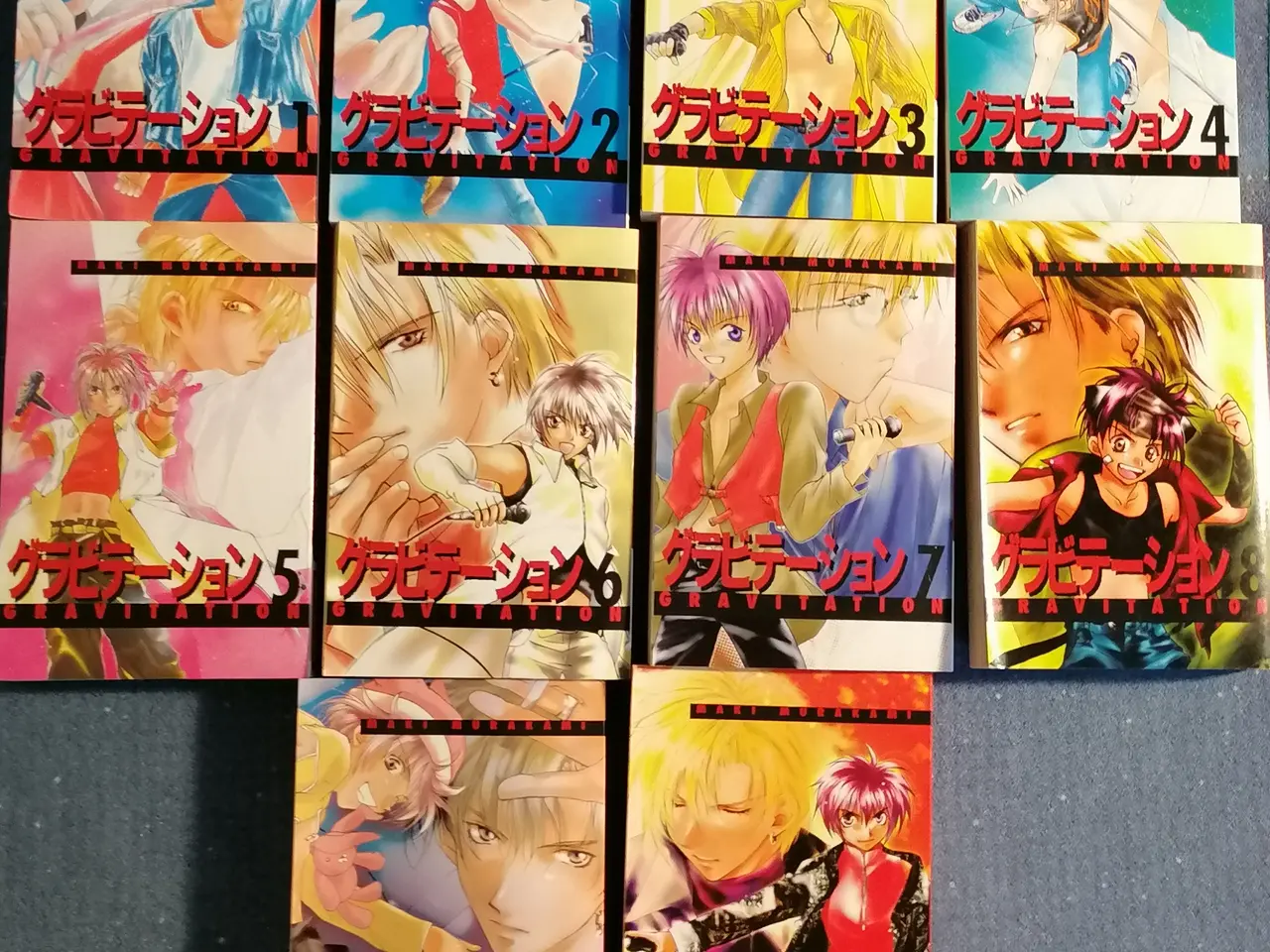 Billede 1 - Gravitation Manga