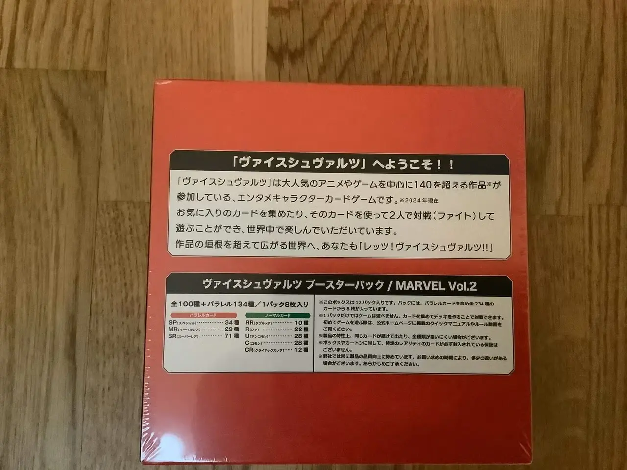 Billede 4 - Forseglet Weiss Schwarz Japanese: Marvel Card Coll