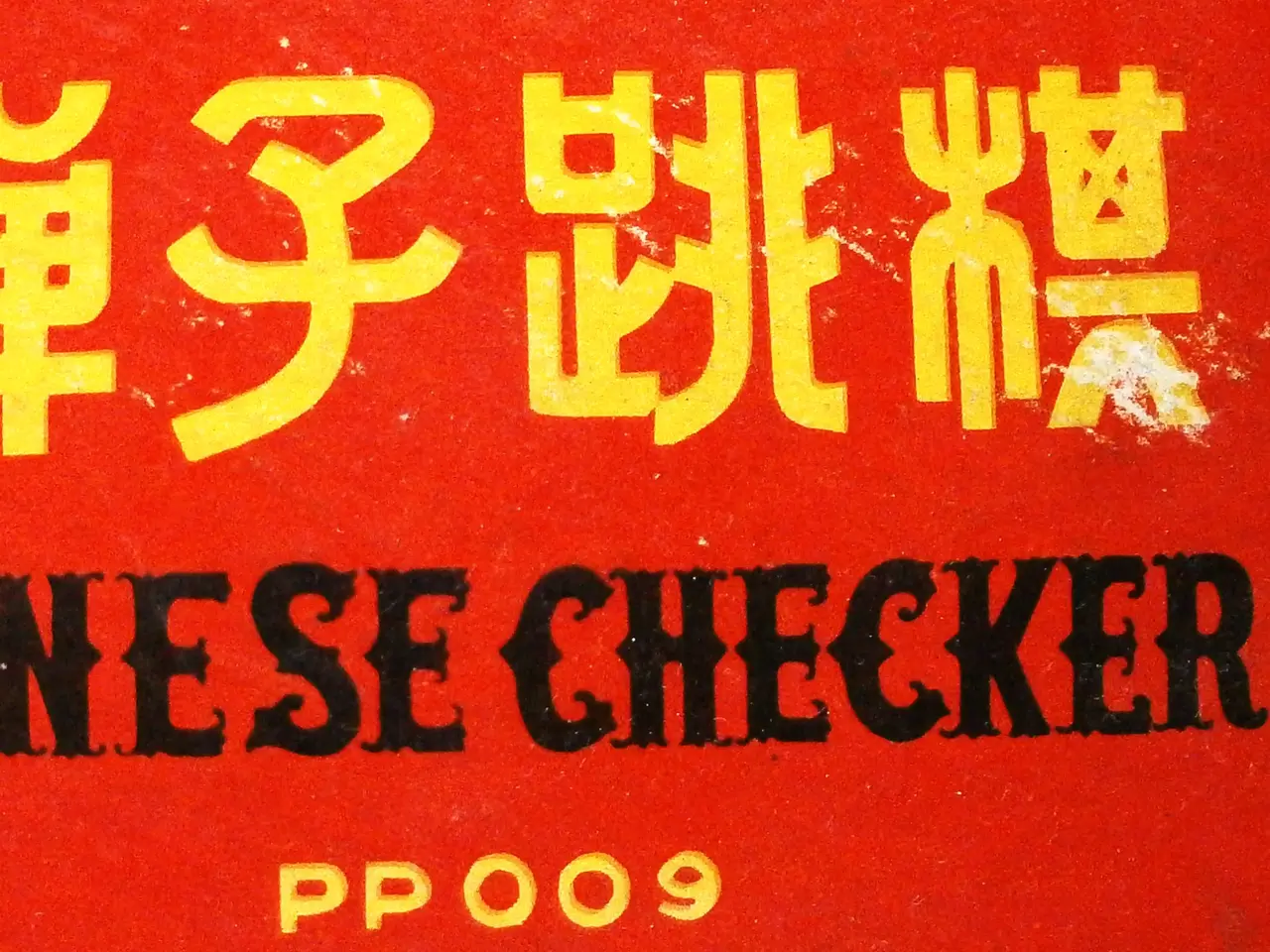 Billede 3 - Chinese Checkers - Kinesisk dam Brætspil