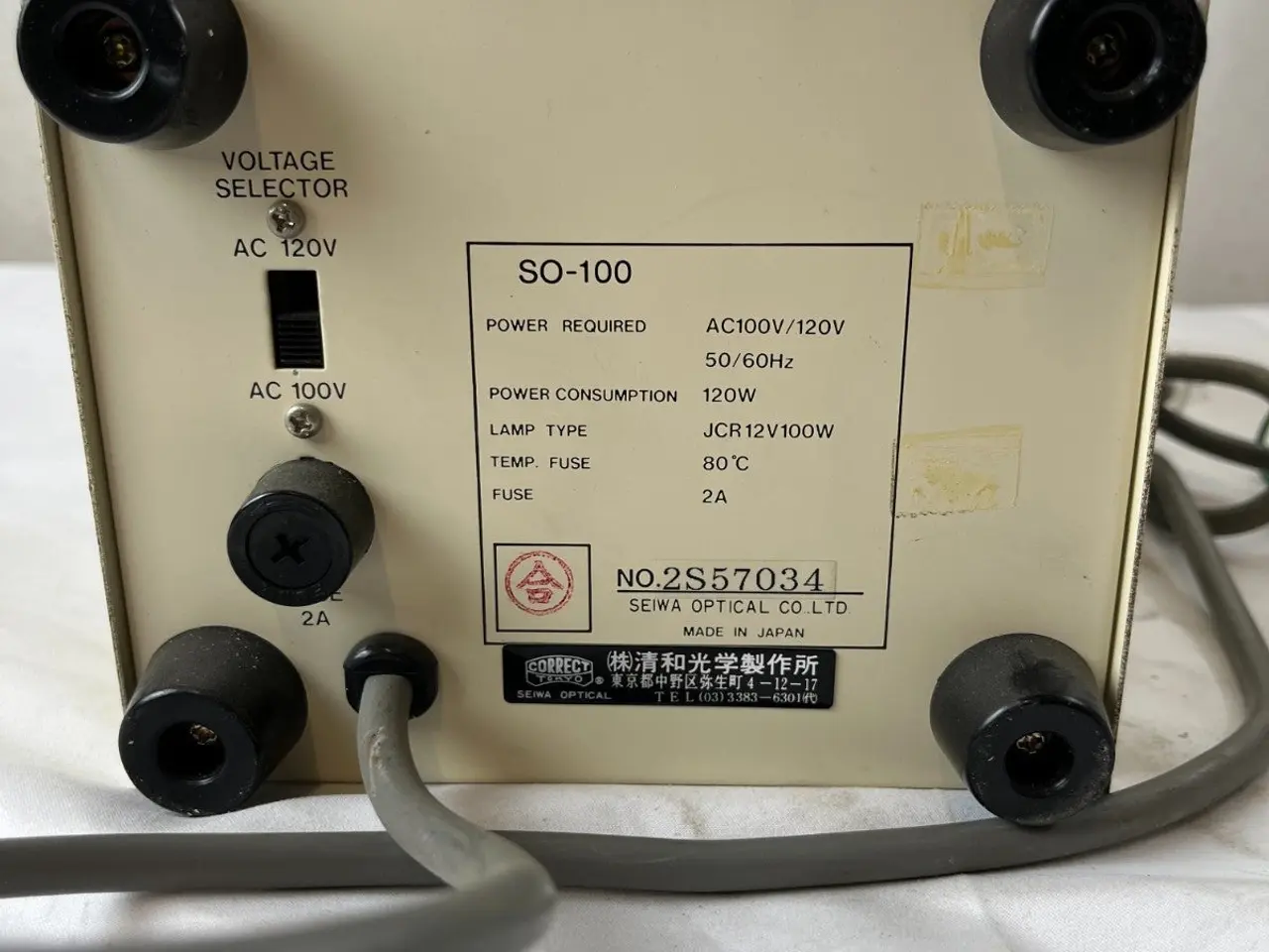Billede 11 - Seiwa Optical SO-100 Fiber Illuminator 100W Light