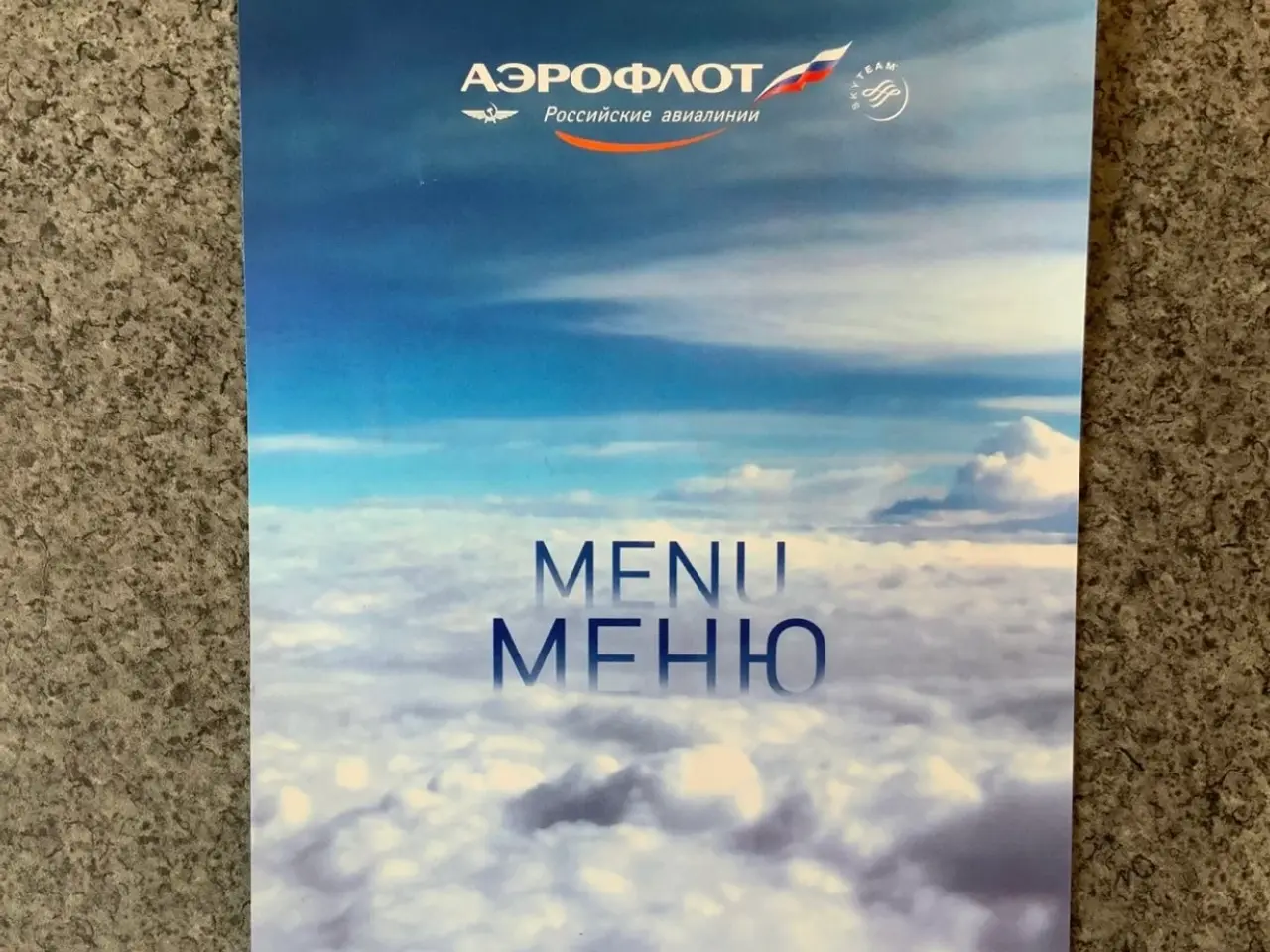 Billede 1 - Retro menukort fra Aeroflots Business Class