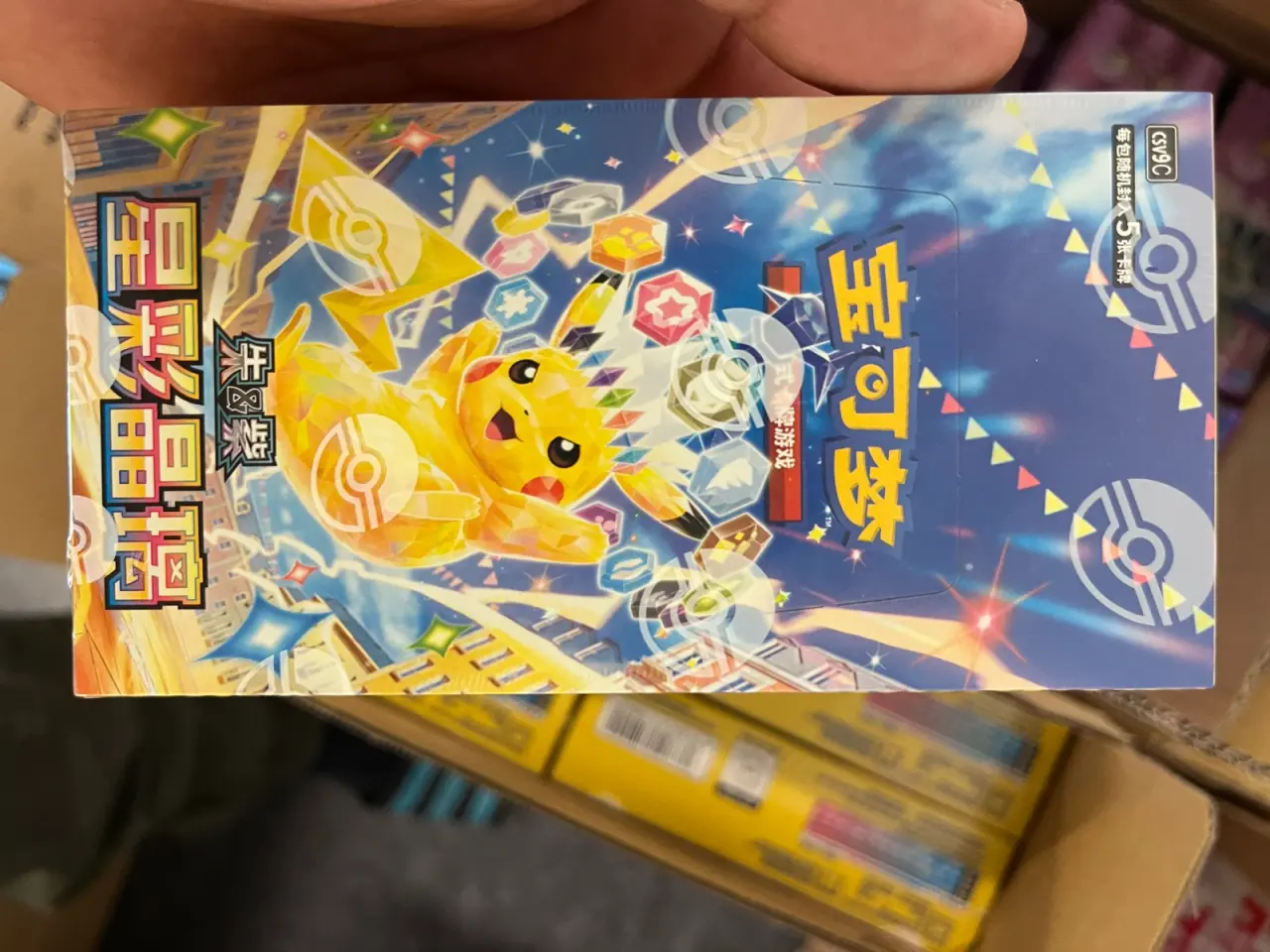 Billede 1 - Pokemon - Stellar Crystal
