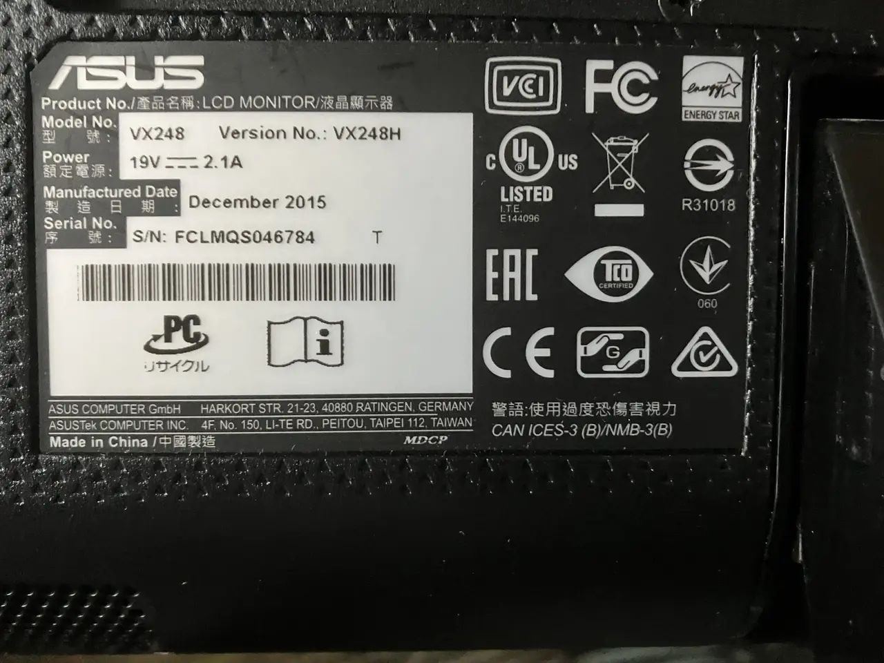 Billede 2 - 24” skærm – ASUS.