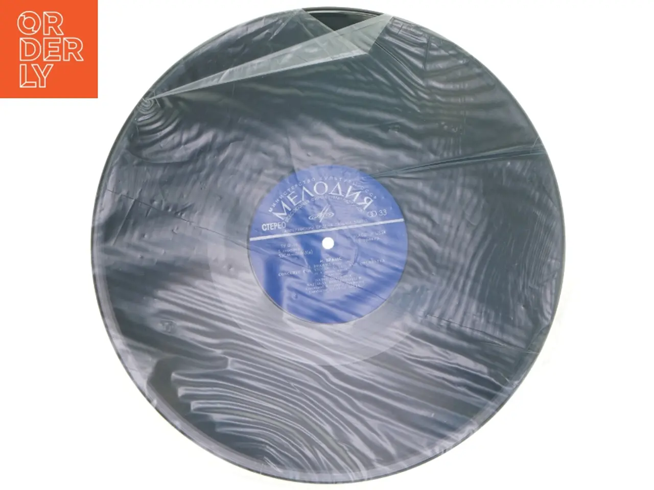 Billede 2 - J. Brahms Concert LP fra Melodiya