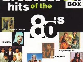 Diverse kunstnere – Greatest Hits Of The… – 8CD