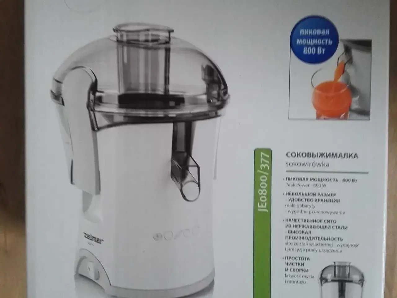 Billede 1 - Helt ny Zelmer juice maskine