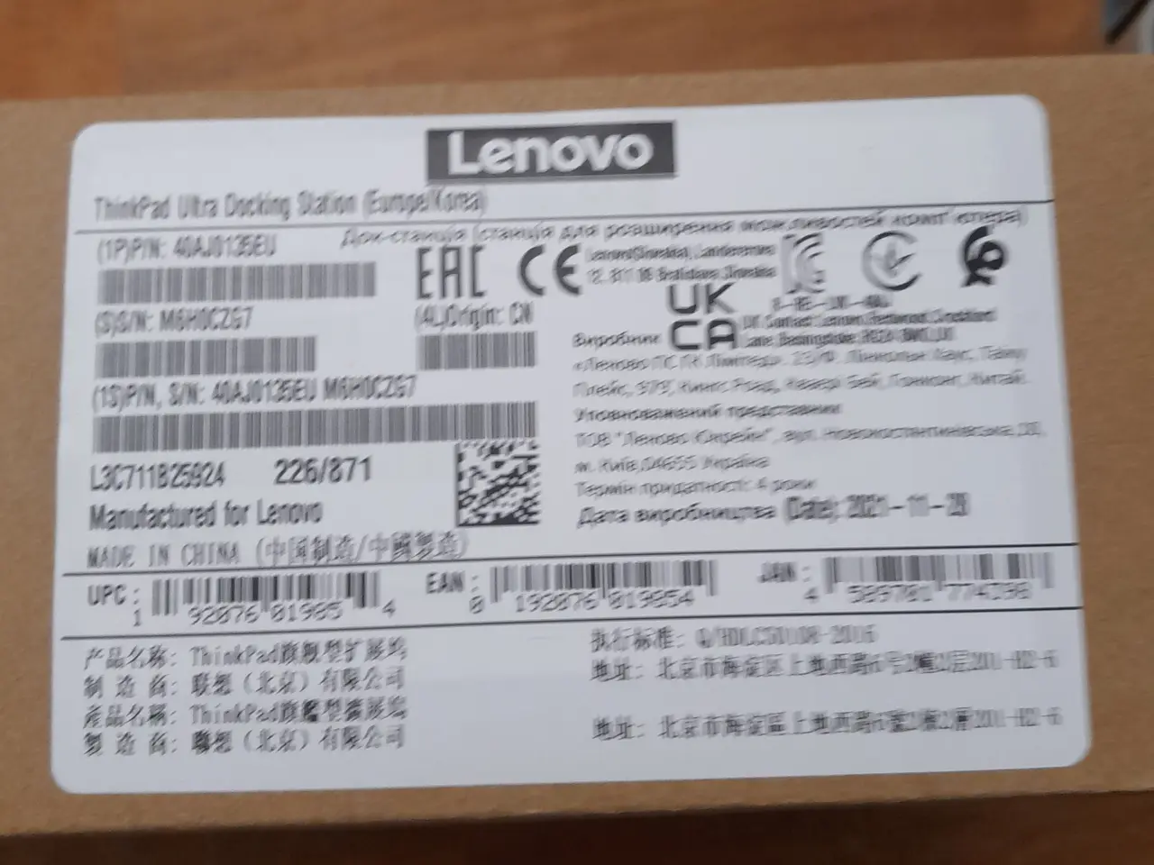 Billede 2 - Lenovo ThinkPad Ultra Dock