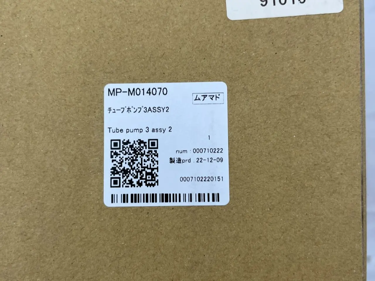 Billede 2 - Mimaki Tube Pump 3 Assy 2 MP-M014070 Genuine Ink –