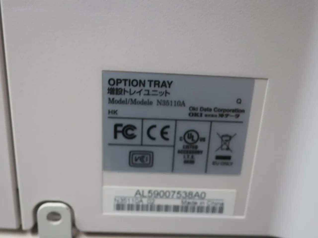 Billede 9 - Kopimaskine, OKI ES8453 MFP