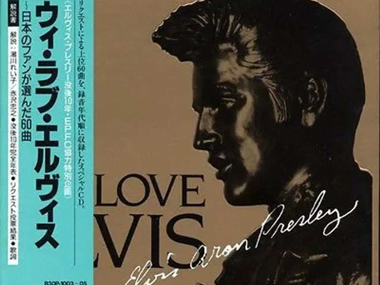 Billede 1 - ELVIS PRESLEY ; Japanske udgivelser