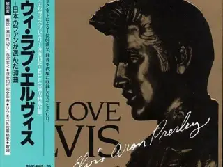 ELVIS PRESLEY ; Japanske udgivelser