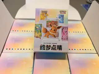 Dream Painting Vol. 3 - Eevee & Friends Figure Set
