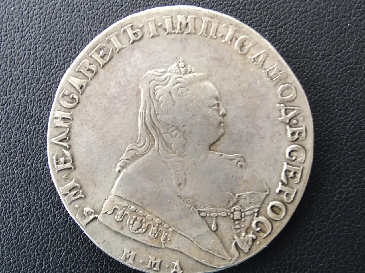 Billede 1 - Russisk sølv 1756 MMA sjældent møntmærke Rusland