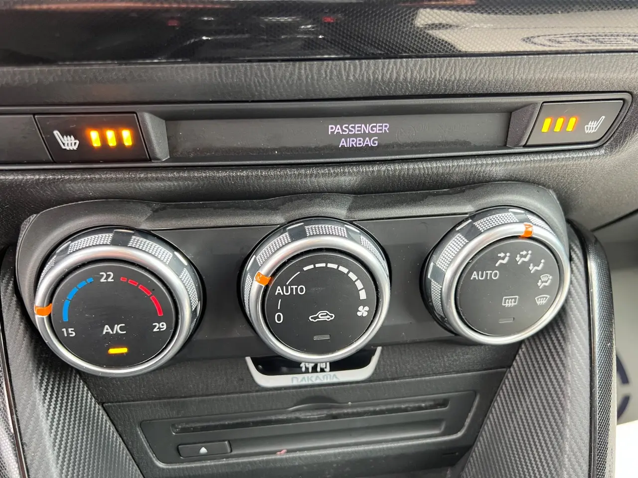 Billede 14 - Mazda 2 1,5 SkyActiv-G 90 Nakama