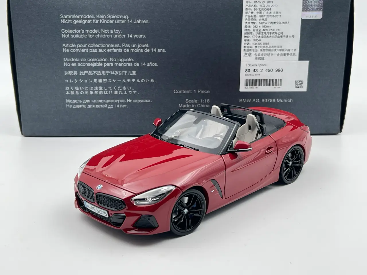 Billede 1 - 2018 BMW Z4 M40i 1:18