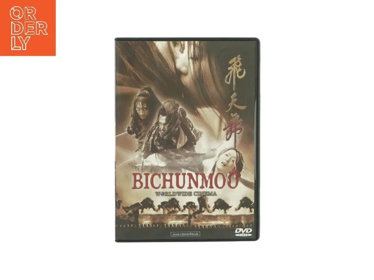 Billede 1 - Bichunmoo (DVD)