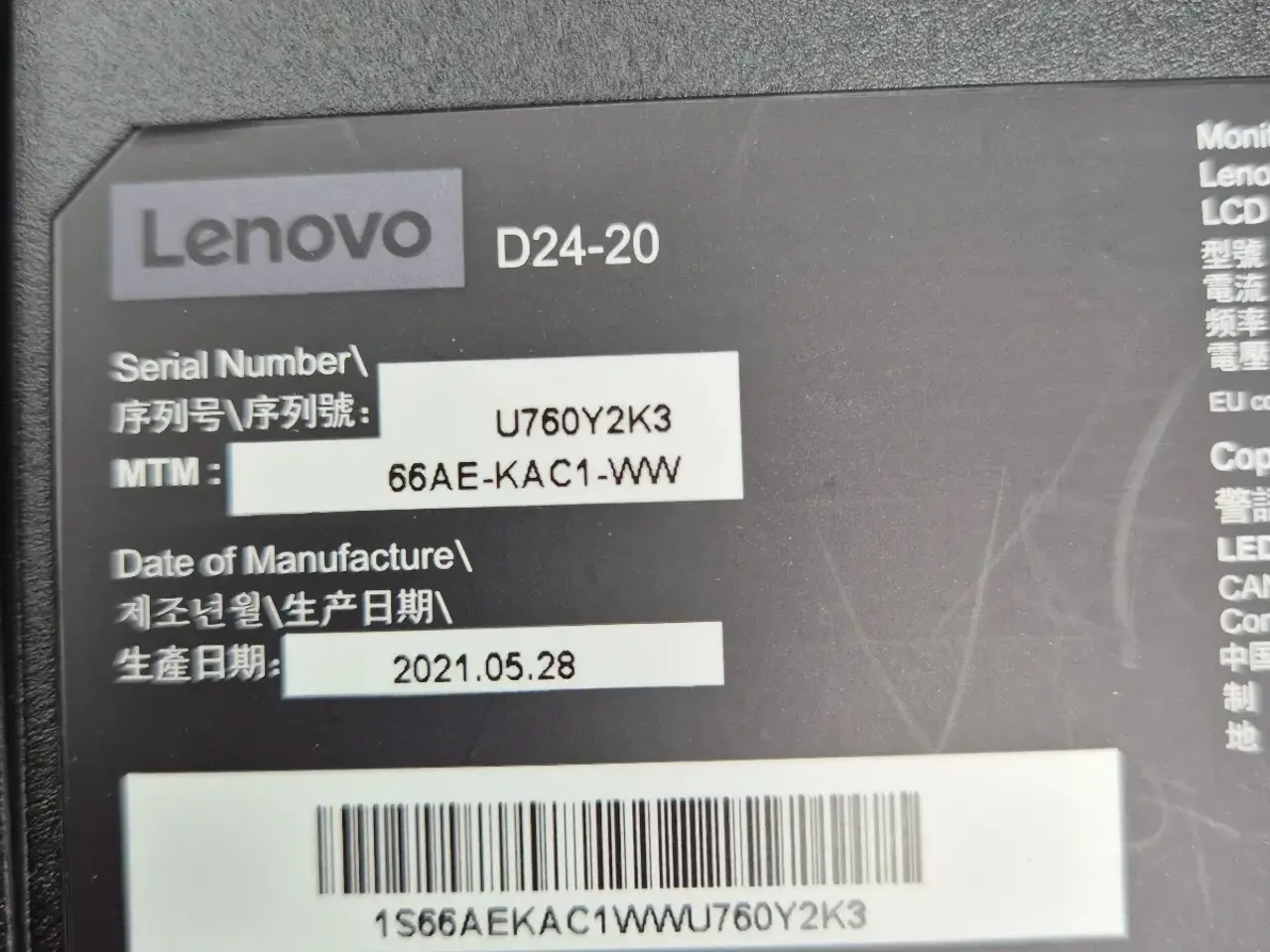 Billede 4 - 2 x Lenovo D24-20 24" Full HD skærme