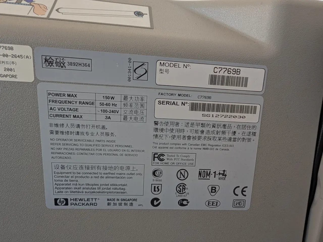 Billede 7 - HP DesignJet 500 – A1 storformatprinter / plotter