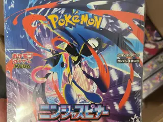 Ninja Spinner - Japan box
