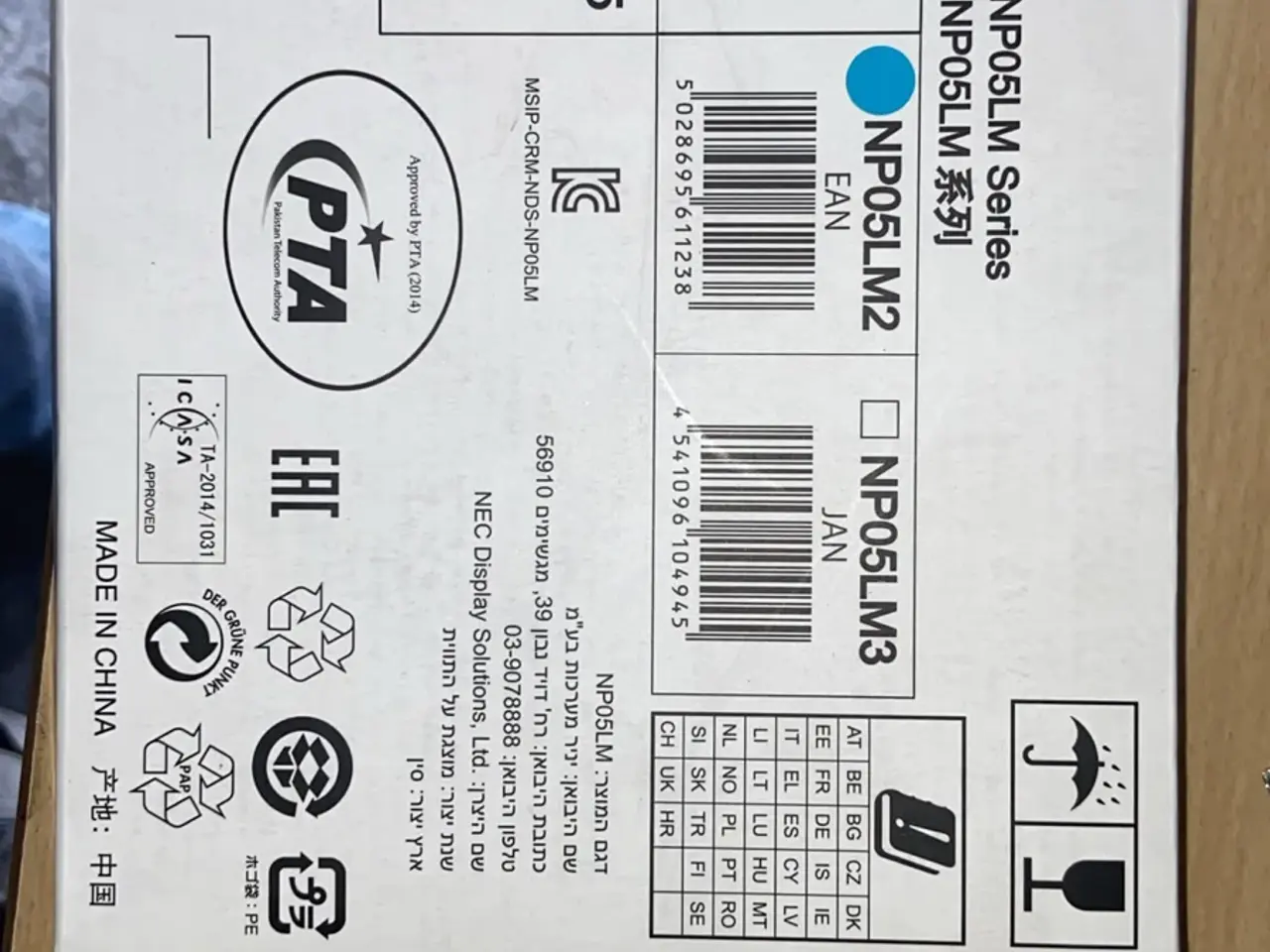 Billede 1 - NEC NP05LM Wireless LAN Unit – NY