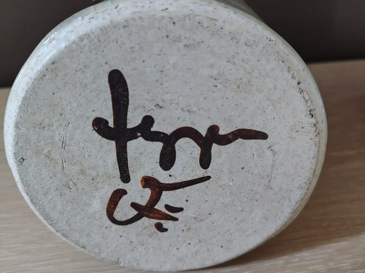 Billede 5 - Niels Oluf Thorkelin Eriksen vase