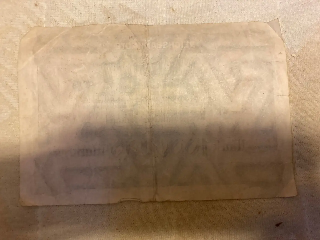 Billede 2 - Tysk 1 million mark seddel fra 1923