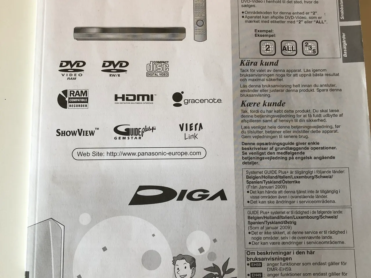 Billede 12 - Panasonic DVD afspiller/HDD optager
