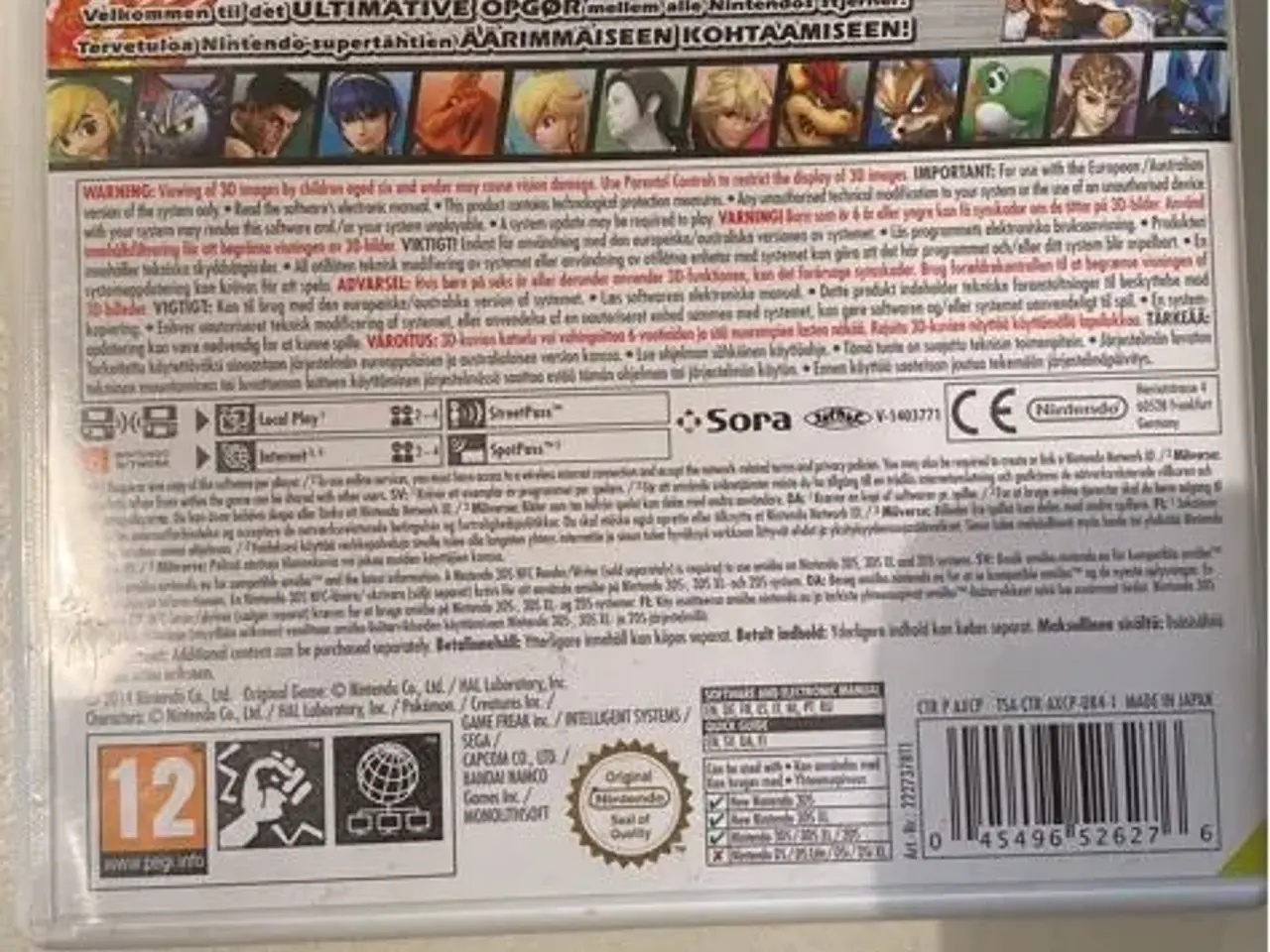 Billede 2 - SuperSmash Bros., 3DS