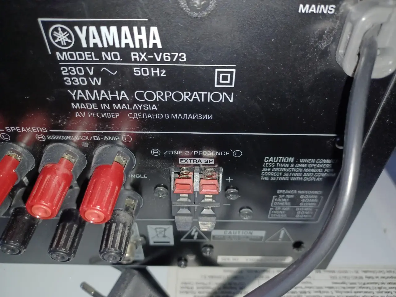 Billede 4 - Yamaha sourround reciever rx-v 673