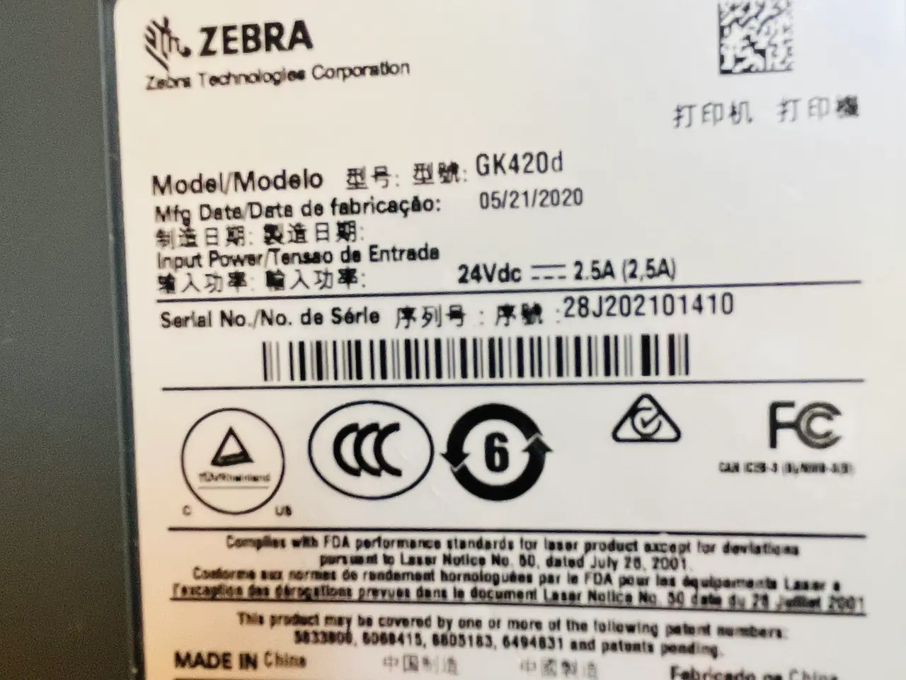 Billede 4 - Labelprinter ZEBRA GK420d