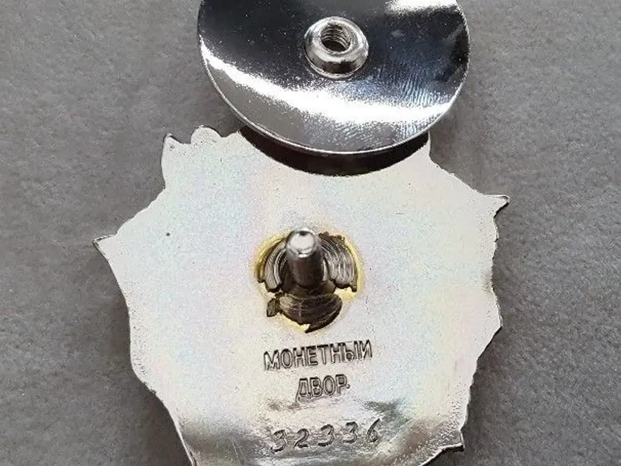 Billede 2 - Tapperheds medalje Sovjetunionen