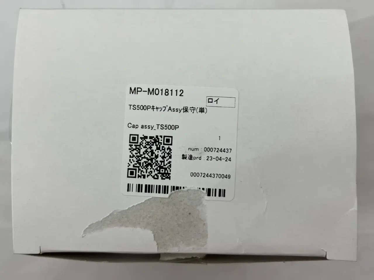 Billede 1 - Mimaki MP-M018 TS500P-3200 Cap Assembly Printhead