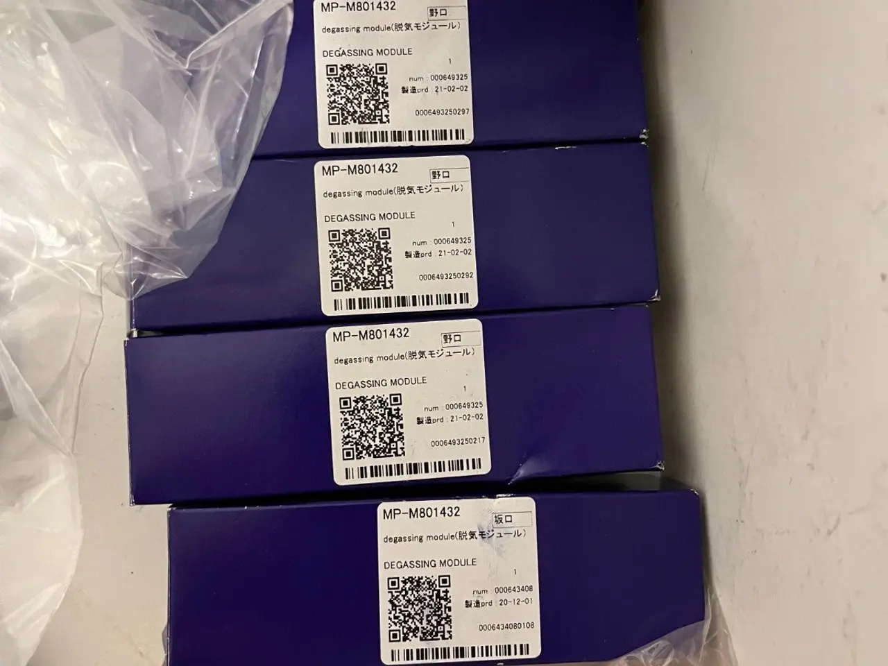 Billede 2 - Mimaki Printer Service Spare Parts parti – modul